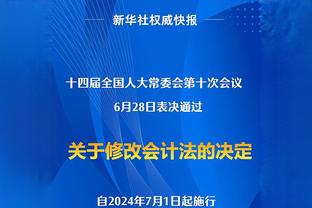 结束C罗生涯？摩根反驳：C罗薪水最高&去年进球最多&将参加欧洲杯